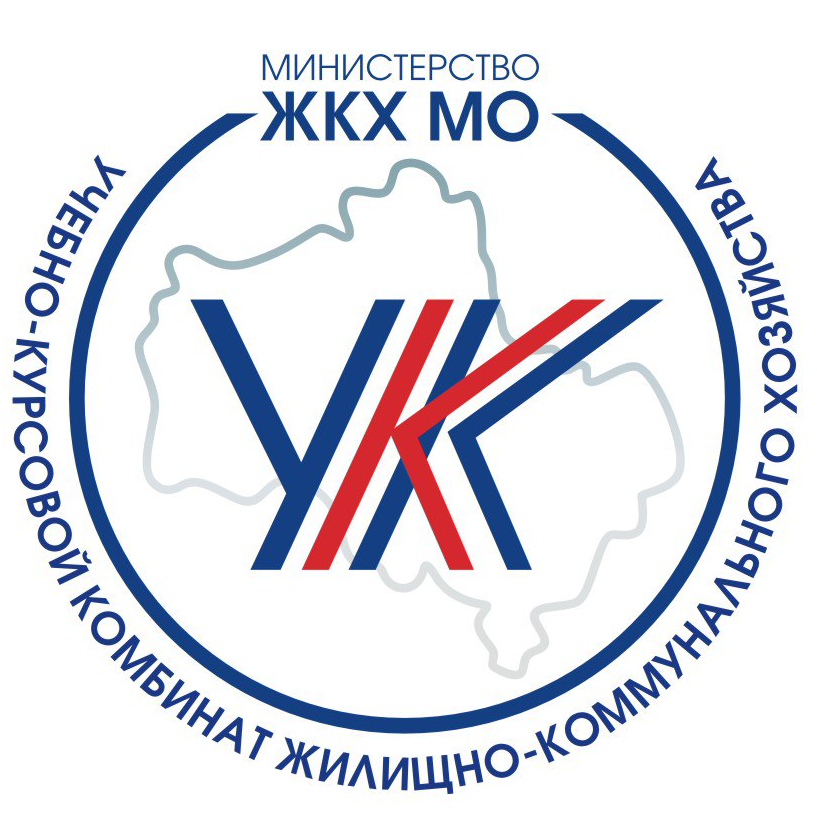 Логотип (Учебно-курсовой комбинат жилищно-коммунального хозяйства и строительного комплекса)